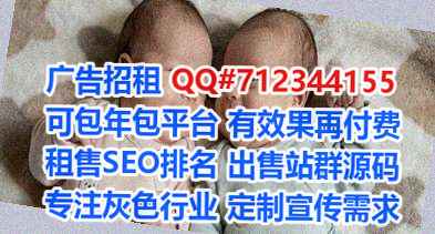 长治试管婴儿服装门市部